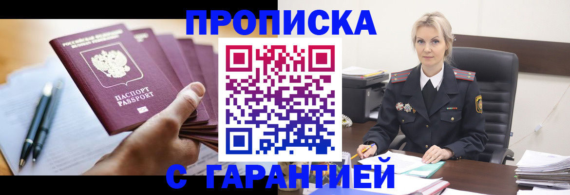 регистрация для дет. сада в Инзе
