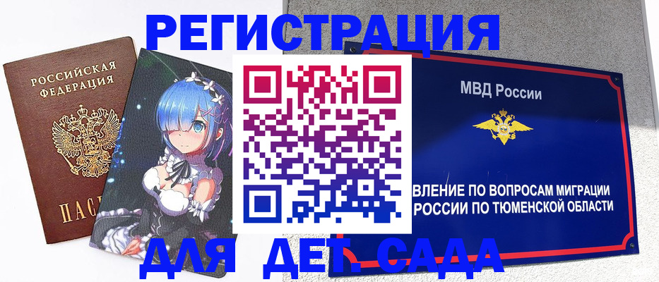 форма 3 в Инзе